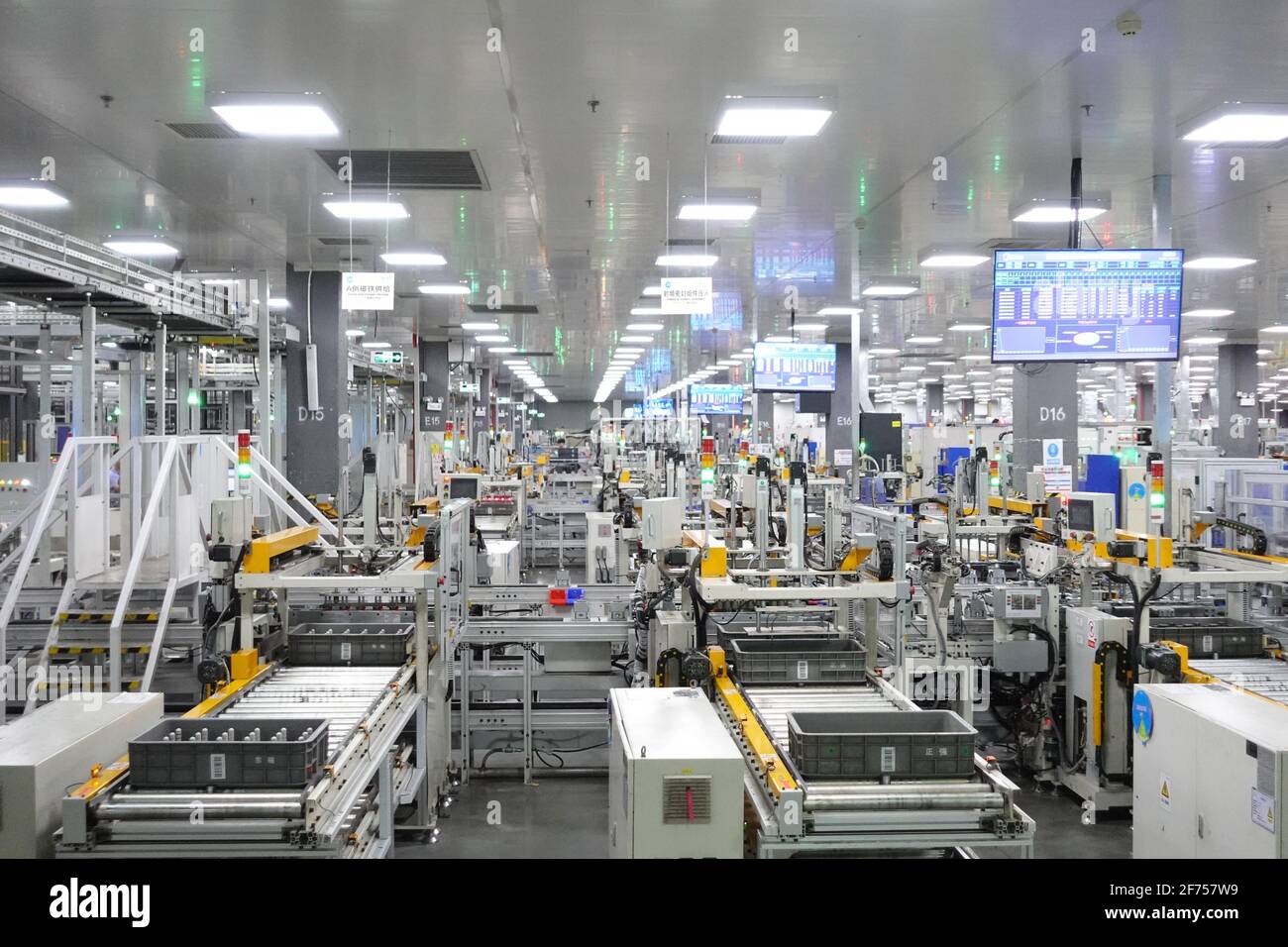Guangdong Home Appliance Factory